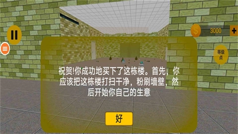健身么兄弟无广告版图4