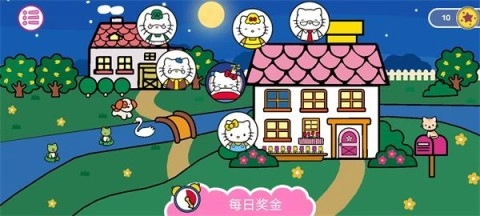 凯蒂猫晚安图3