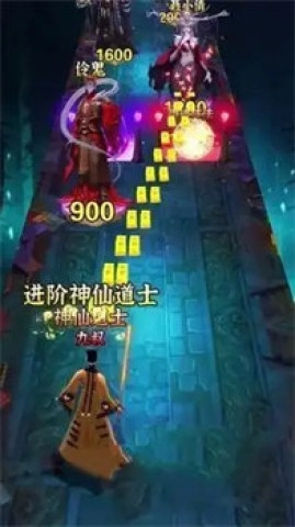 最后一个道士游戏纯净最新版图3