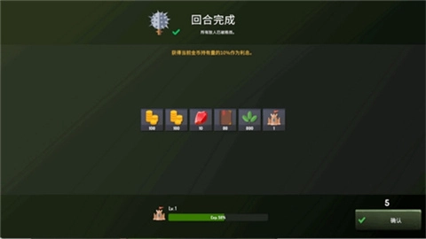恶魔城防战图4