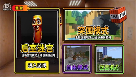 逃离打击木棍人图1