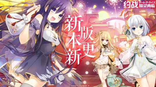 约战精灵再临图3