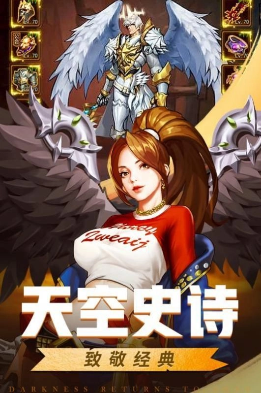 扫荡地下城图1