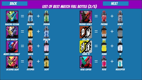 假面骑士Evol驱动器模拟器截图3