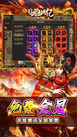 玛雅战纪安卓下载