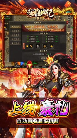 玛雅战纪安卓下载