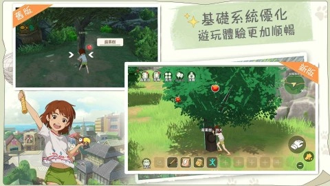 小森生活