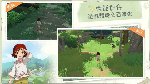 小森生活