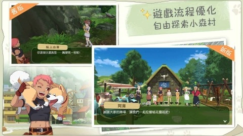 小森生活