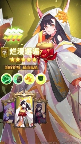 战姬养成记最新版图2