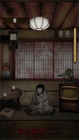 我在看着你（みぃつけたぁ）图1