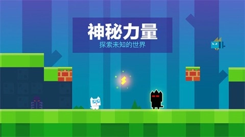 超级幻影猫1（SuperCat）安卓官方版图2