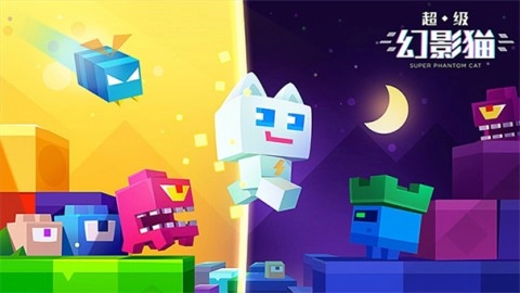 超级幻影猫1（SuperCat）安卓官方版图1