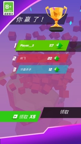 音乐球球大作战图3