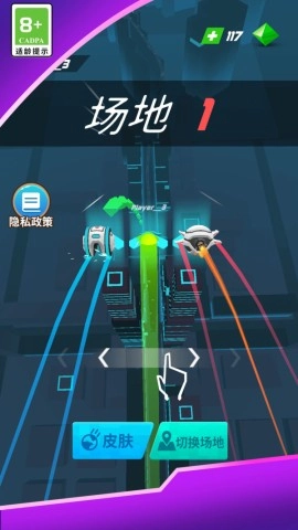 音乐球球大作战图1