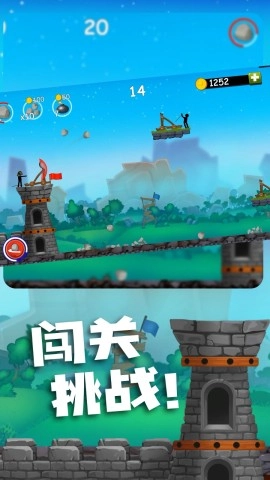 消灭火柴人(3)
