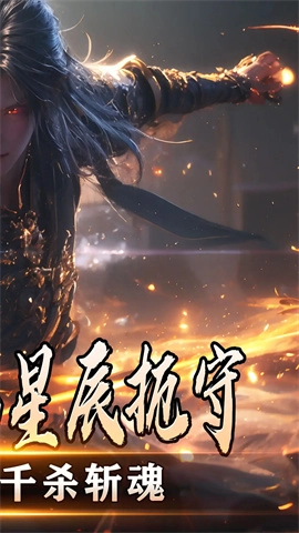 暗黑领主手机最新版图4