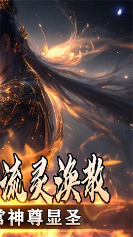 暗黑领主手机最新版图1