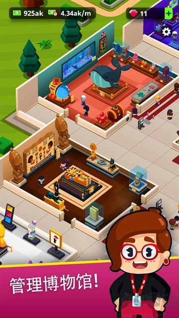 挂机博物馆大亨正版图4
