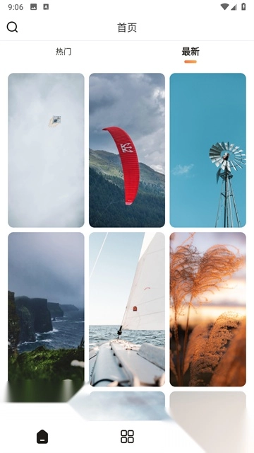 每日壁纸手机版图2