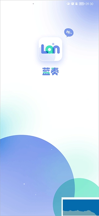 蓝奏浏览器最新版图3