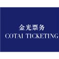 cotaiticketing金光票务