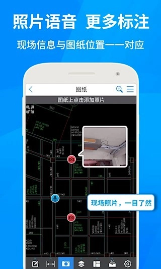 CAD快速看图免费版图1
