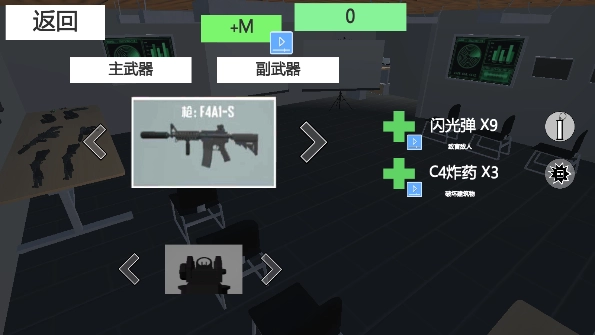 CQB战争