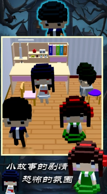 诡异像素男生(2)