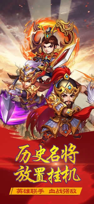 云顶三国 (2)