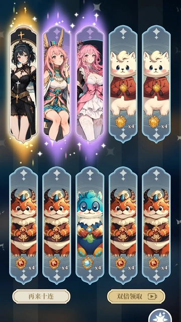 二次元氪金模拟器2折相思游戏纯净版图4