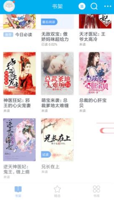 51小说免费版图2