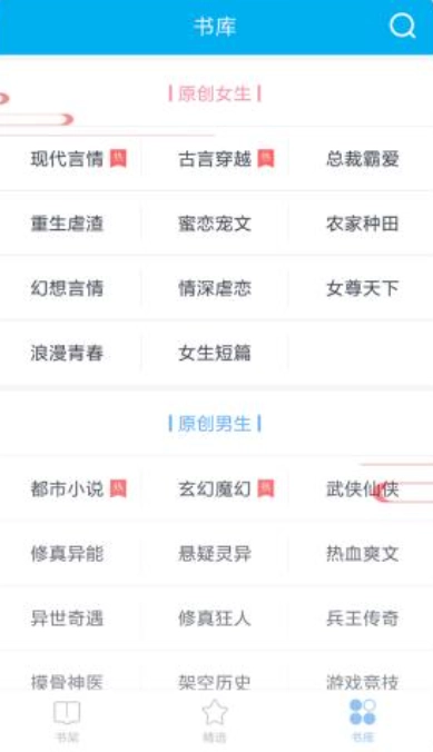 51小说免费版图1