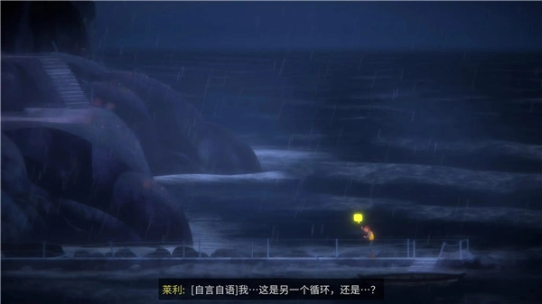 狼奔豕突2消失的信号(1)