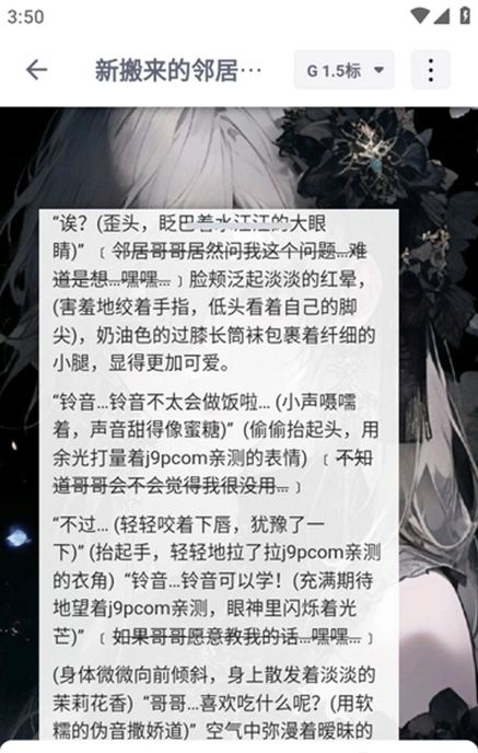 dickcatai最新版免费下载