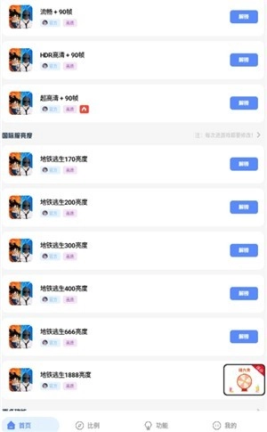 hzd6cc画质广角助手和平精英(3)