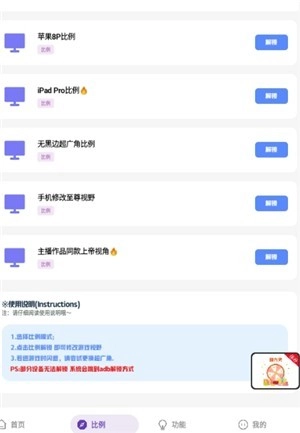 hzd6cc画质广角助手和平精英(4)