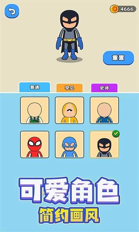 疯狂玩偶魔性派对安卓版图1
