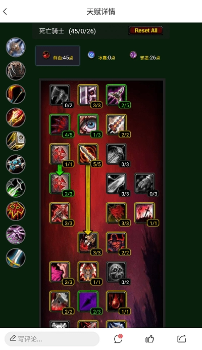 NFU玩家社区 图1