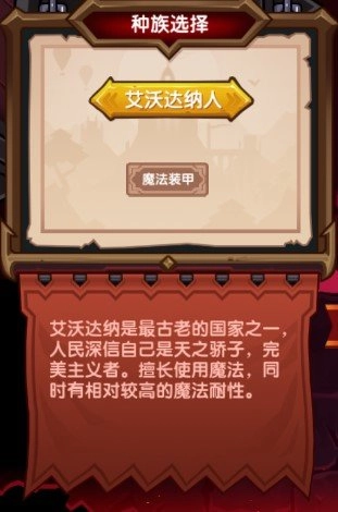 伊洛纳wiki手机版下载