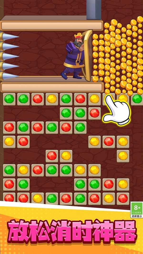 密室救援消除 -图1