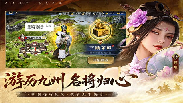疯狂奇兵战场 图2