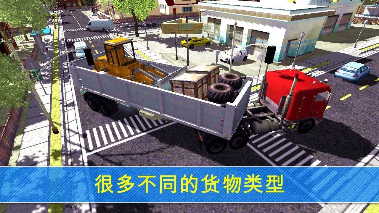卡车运货城市Trucker City Delivery(4)