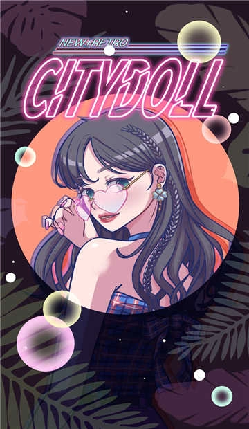 城市爱豆(CityDoll)免费版图3