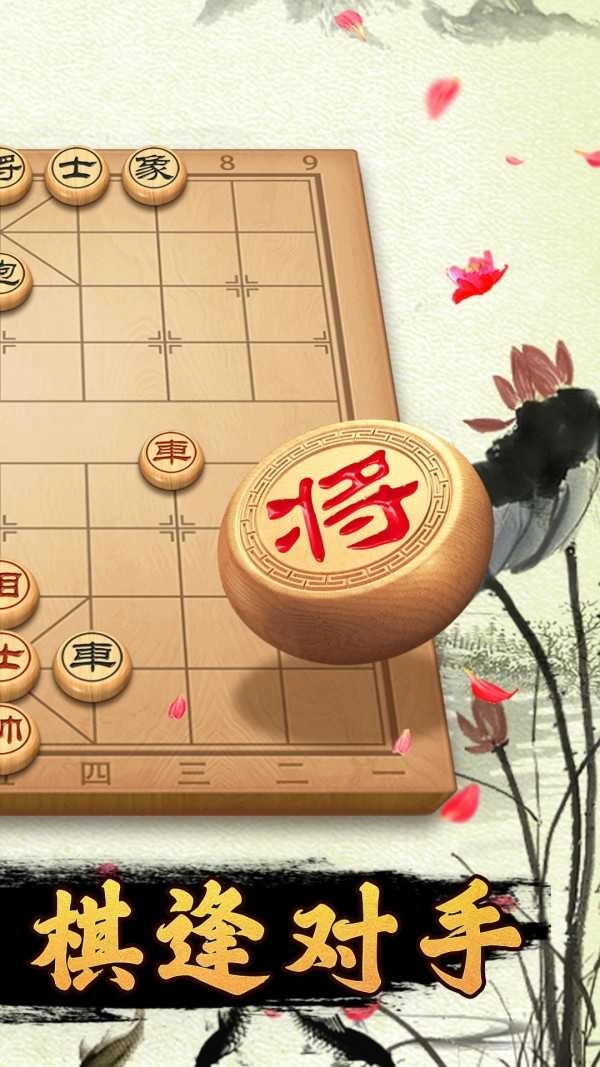迷你象棋(2)