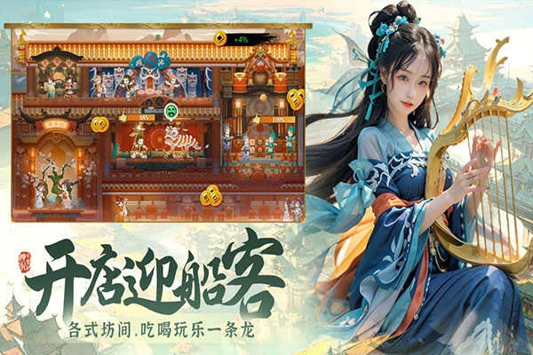 神州千食舫最新版图2