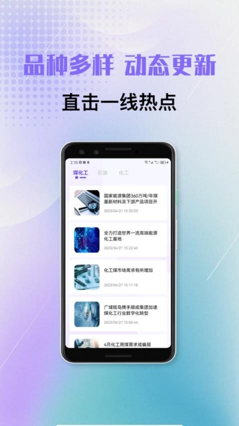 必拓资讯图4