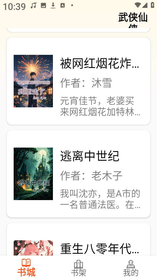 轻文阁 