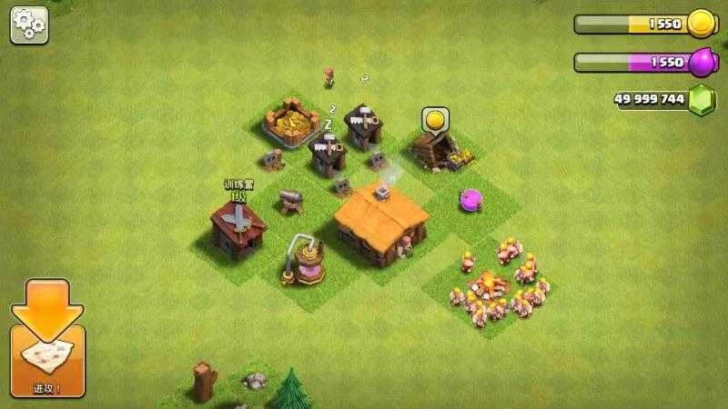 部落冲突无限兵力