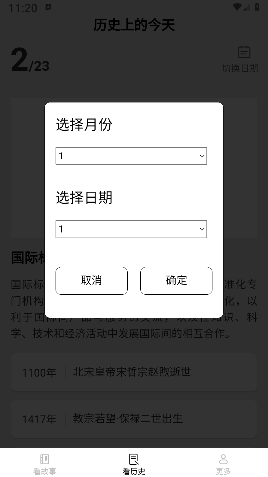 极点乐看